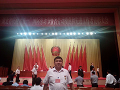 J9国际集团(中国)-官方网站