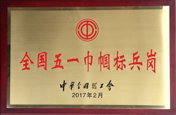 J9国际集团(中国)-官方网站
