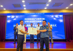 J9国际集团(中国)-官方网站