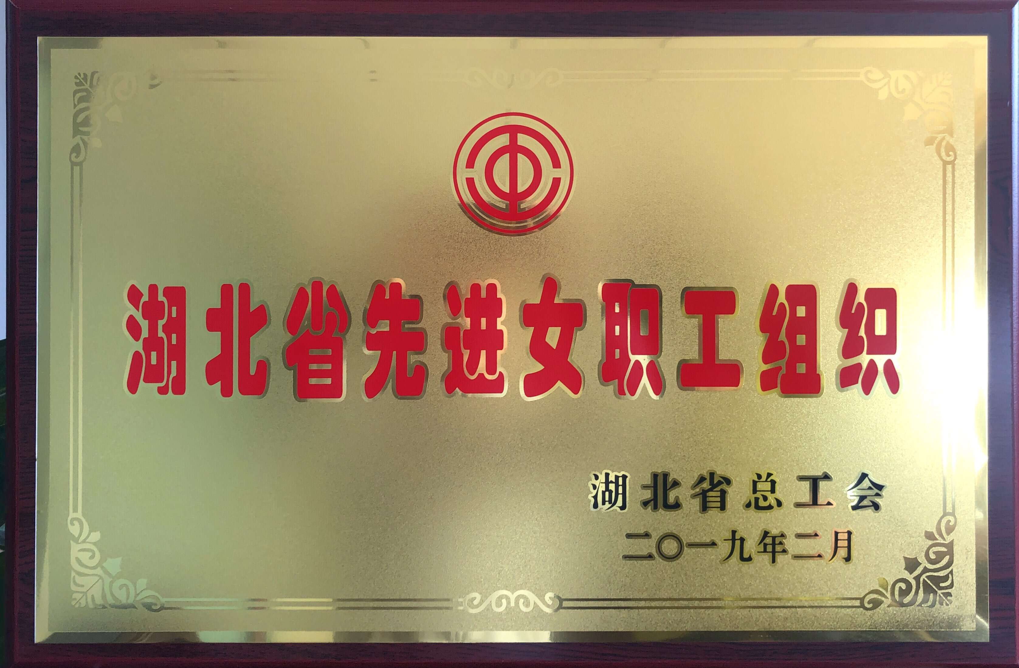 J9国际集团(中国)-官方网站